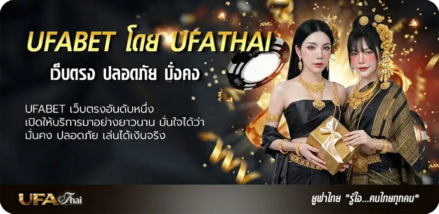Banner fsdss 322 แนะนำ — แทงบอลออนไลน์ คาสิโน หวย มวย สล็อต ครบวงจร