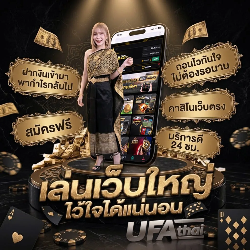 fsdss 322 โลโก้แบรนด์ — ตัวแทน UFABET
