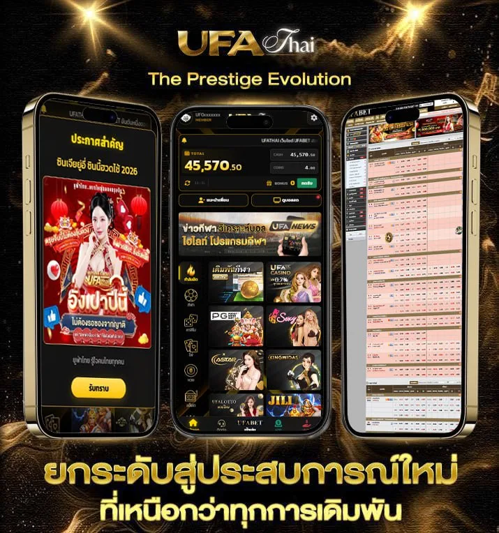 fsdss 322  เว็บแทงบอล